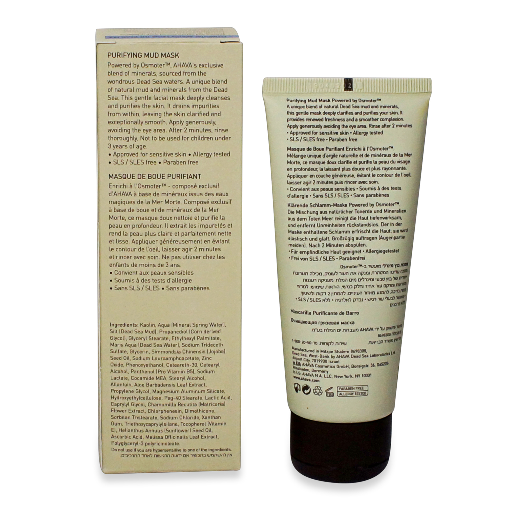 Ahava Purifying Dead Sea Mud Mask 3.4 oz