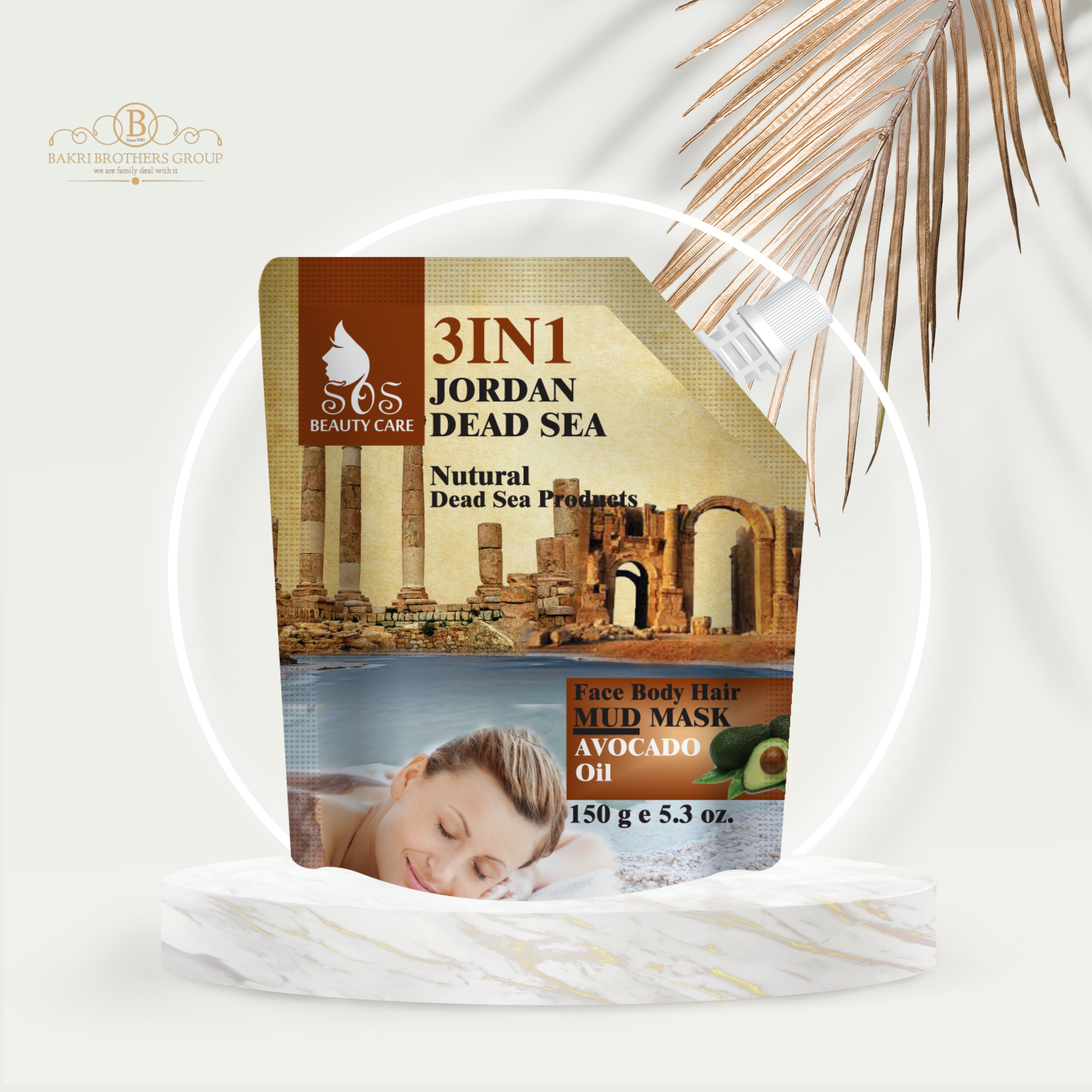 Dead Sea Mud Mask with Avocado Oil - 5.3 oz