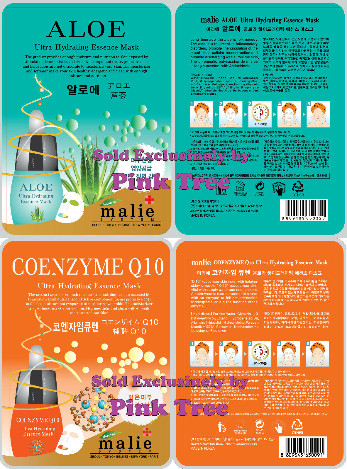 Korean Ultra Hydrating Mask Set