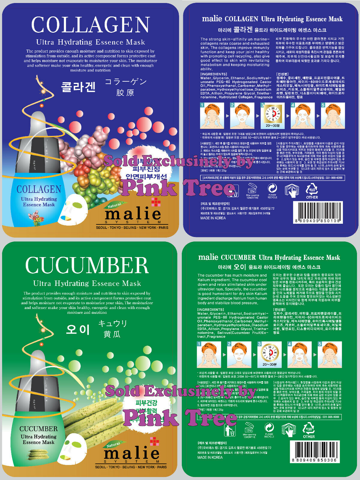 Korean Ultra Hydrating Mask Set