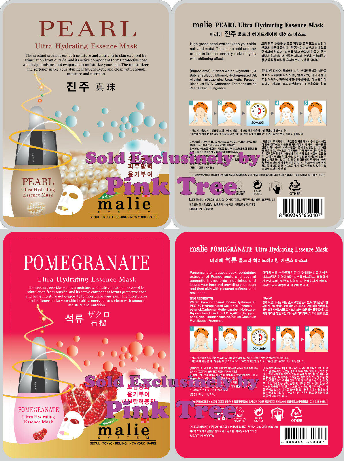 Korean Ultra Hydrating Mask Set