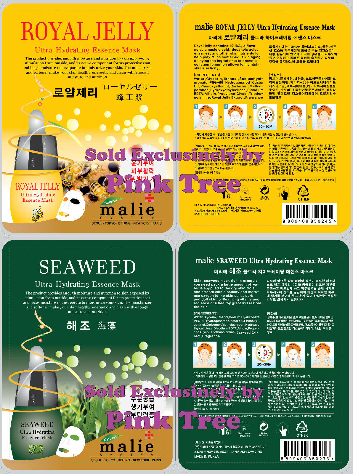 Korean Ultra Hydrating Mask Set