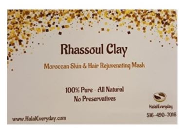 HalalEveryDay Rhassoul/Ghassoul Clay - 1 Lb Revitalizer