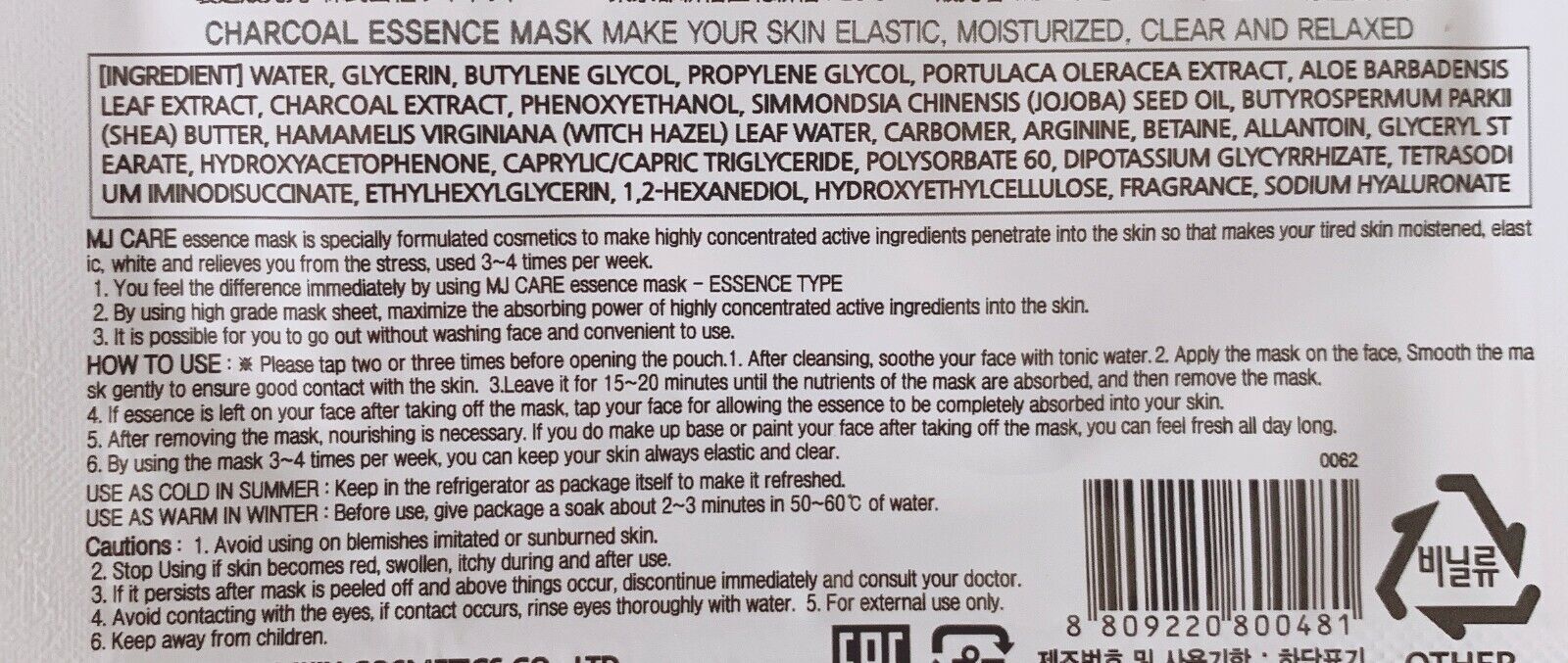Korean Moisturizing Facial Mask Variety Pack
