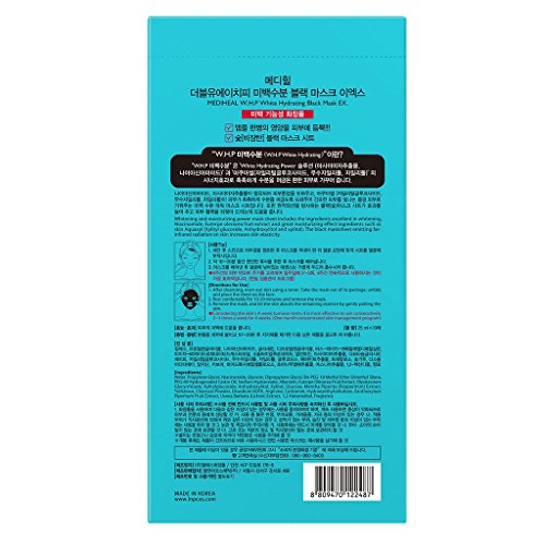 10pcs W.H.P Charcoal Mud Mask