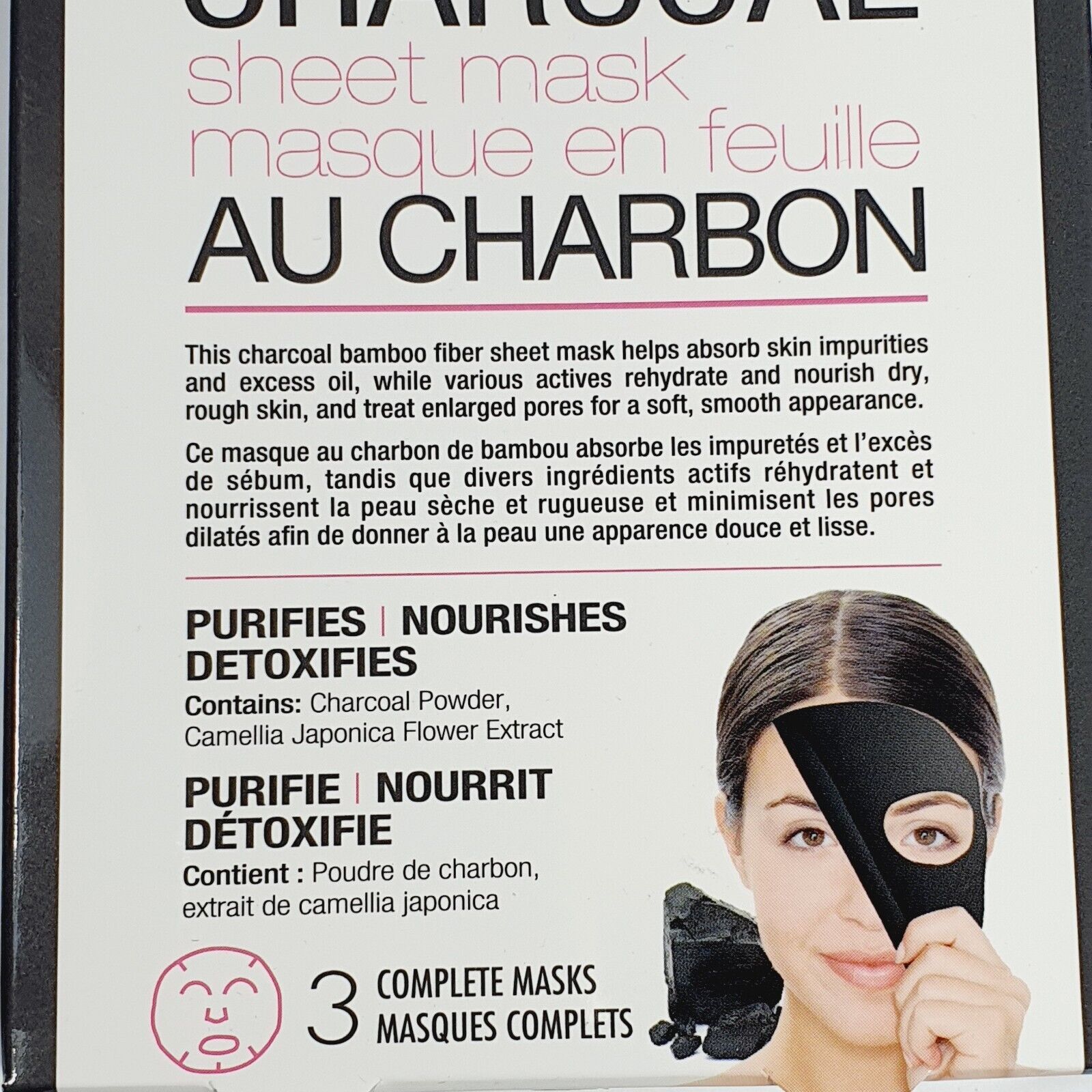 Charcoal Sheet Masks: Purify & Nourish (3 Pack)