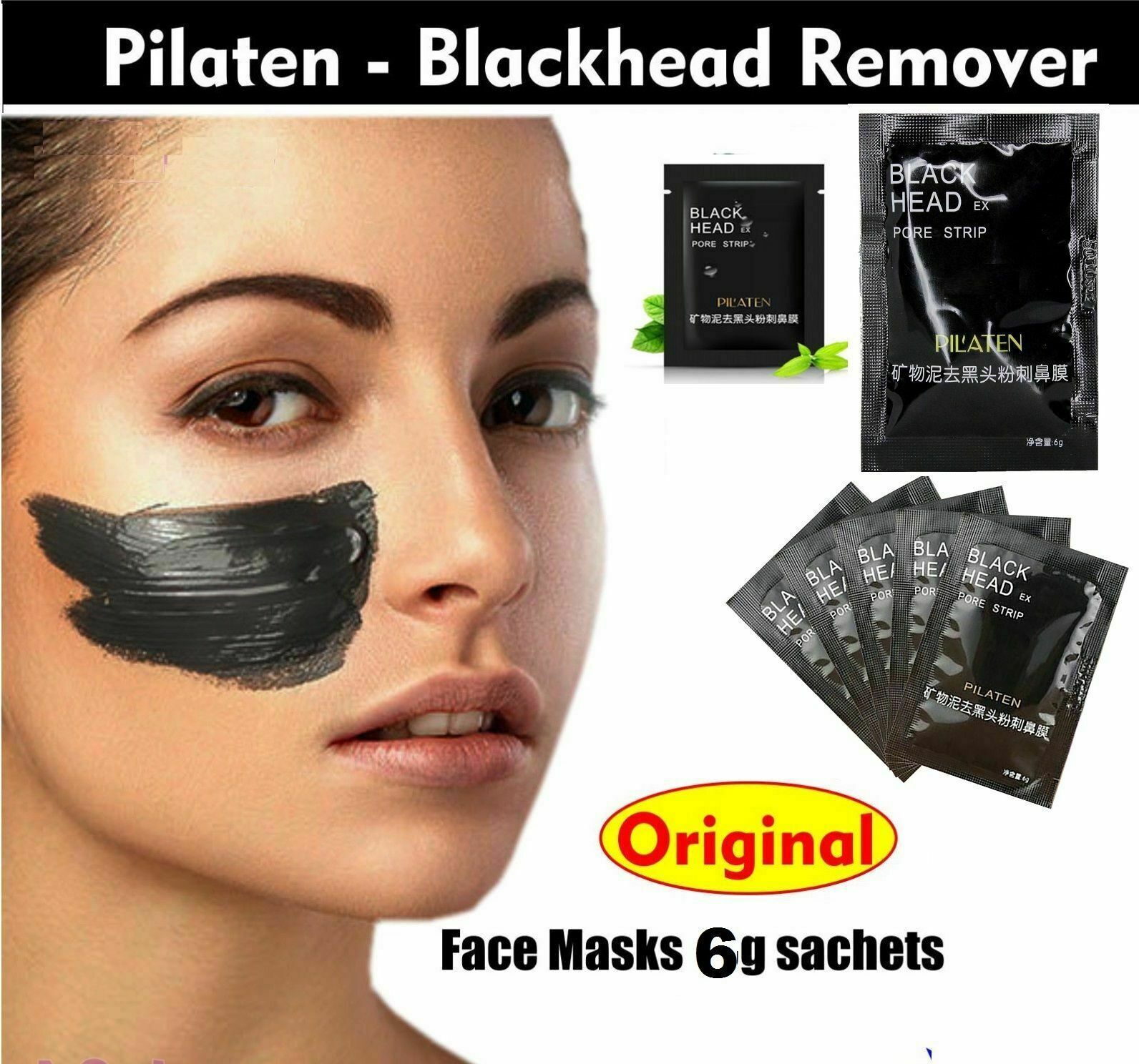 Blackhead Remover Mud Mask - UK