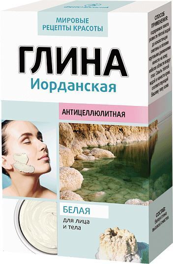 Fito Cosmetic