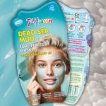 7th Heaven Dead Sea Mud Mask - Pore Perfect