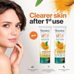 Himalaya Turmeric Mud Mask for Dark Spots 75ml