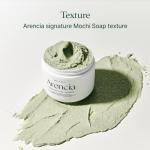 Arencia Korean Rice Mochi Foaming Face Mask