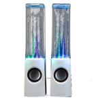 LED Lights Wireless Water Dance Speaker for Home