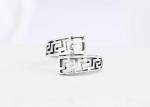 Unique Twist Wrap Greek Key Sterling Silver Ring
