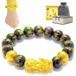 24k Gold Plated PiXiu Bracelet for Good Luck