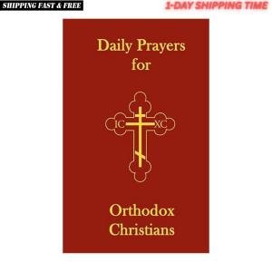 Orthodox Christian Daily Prayer Guide