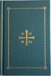 Orthodox Christian Prayer Book for Daily Use