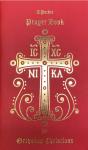 Pocket Prayer Book for Orthodox Christians – Red Cover