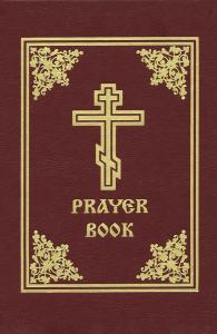 Daily Prayer Book for Spiritual Growth