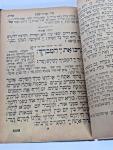Antique Hebrew Siddur Prayer Books from Poland