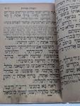 Antique Hebrew Siddur Prayer Books from Poland
