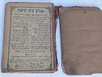 Antique Hebrew Siddur Prayer Books from Poland