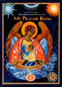 Orthodox Children's Prayer Book - Hardcover Edition