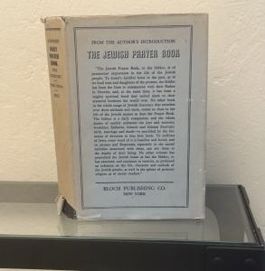 Daily Prayer Book by Rabbi Joseph H. Hertz