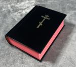 Orthodox Prayer Book SVIT Slavonic-English Edition