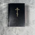Orthodox Prayer Book SVIT Slavonic-English Edition