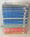 Lot of 10 Vintage Anchor Bible Series Books