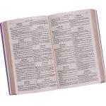 KJV Holy Bible, Faux Leather Softcover, Purple