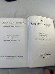 Sabbath and Festival Prayer Book 1978 Edition