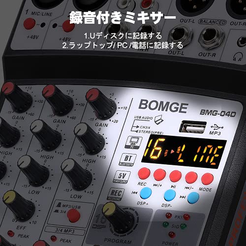 BOMGE 4-Channel DJ Audio Mixer with Bluetooth