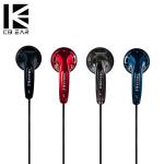 KBEAR Stellar HIFI Earphones with Dynamic Bass