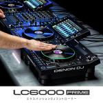 Denon DJ LC6000 USB Controller for Serato & More
