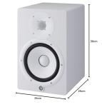 Yamaha HS8 Powered Studio Monitor Speaker - White