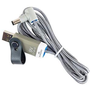 MyVolts Ripcord - USB to 9V Power Cable
