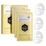 Collagen Face Mask Set for Anti-Aging Care