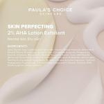 Paula's Choice AHA Exfoliant for Anti-Aging 100ml