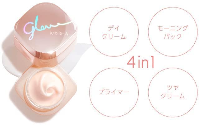 Glow Skin Balm - Radiant Hydration for Your Skin