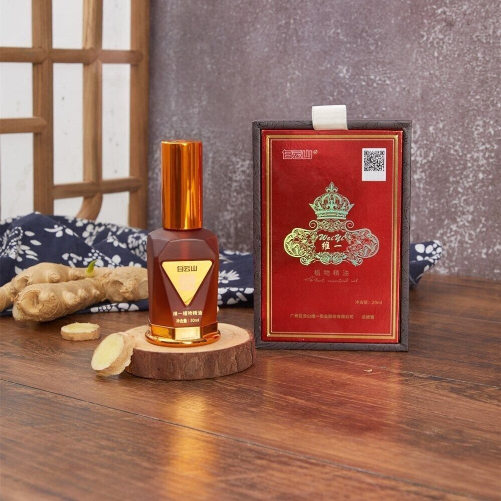 Baiyunshan Weiyi 广药白云山维一精油