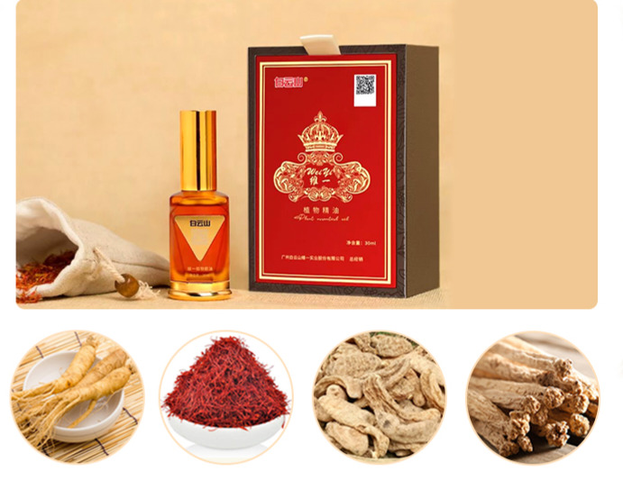 Herbal Hair Growth Oil for Scalp Treatment