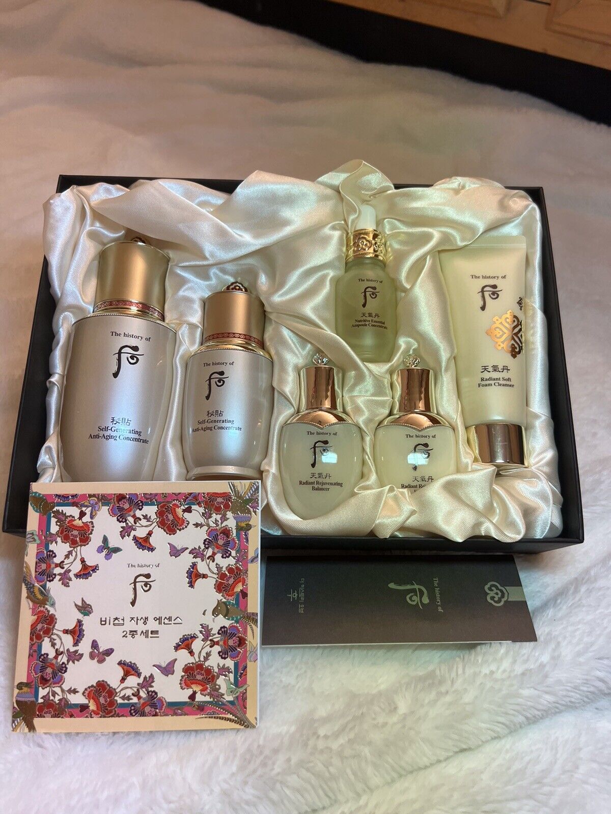 The History of Whoo Anti-Aging Concentrate Set