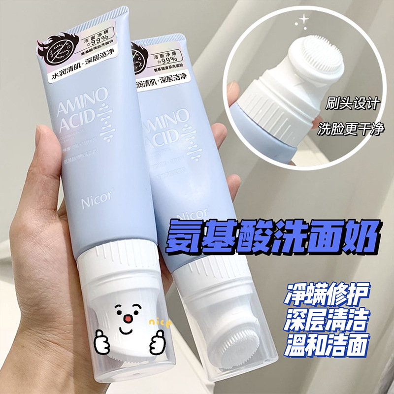 Amino Acid Foaming Face Cleanser for Anti-Aging