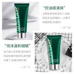 Seaweed Hyaluronic Acid Anti-Aging Face Cleanser