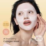 Bio-Collagen Deep Hydrating Overnight Mask Set