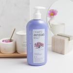 Anti-Aging Repair Shampoo for Healthy, Rejuvenated Hair