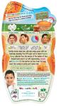 Manuka Honey Peel Off Facial Mask 10ml