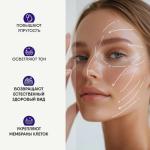 Ola-Vita Anti-Aging Skin Care Set - 5 Pieces