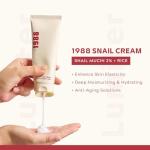 1988 Retinal Anti-Aging Skincare Gift Set